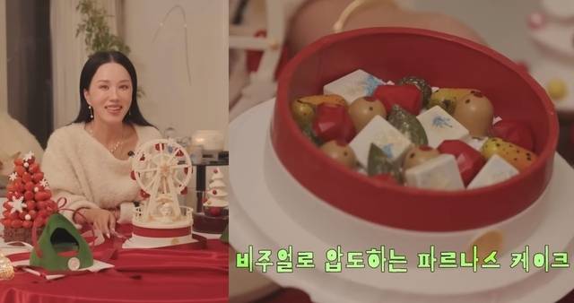 배우 겸 가수 엄정화가 ‘위시힐' 케이크 맛보기 리뷰를 전하고 있다. 엄정화 유튜브 영상 캡처