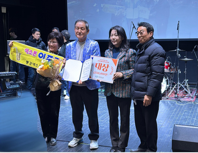 ‘제1회 꽃중년 밴드 페스티벌’에서 대상을 받은 이종만(왼쪽 두 번째) 씨가 김미성 금천50플러스센터장, 지인들과 기념 사진을 찍고 있다. 강해연 기자