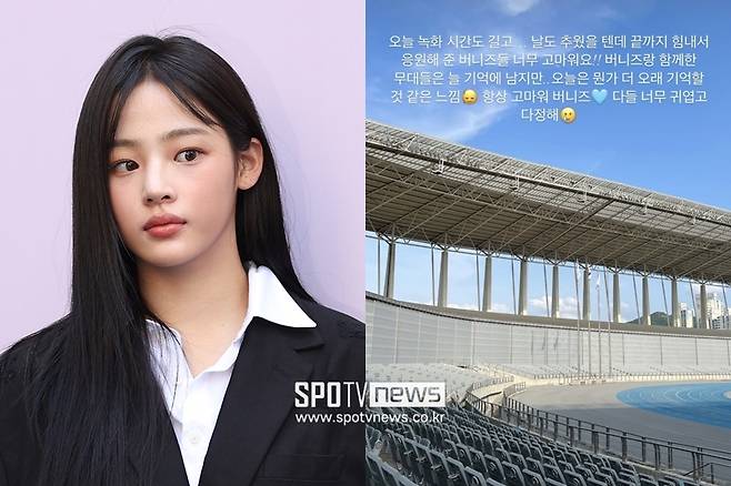 ▲ 뉴진스 민지. ⓒ곽혜미 기자, 진즈포프리 인스타그램