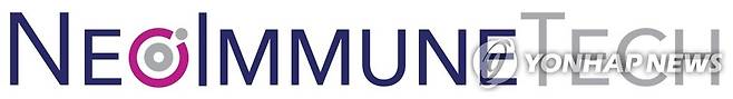 네오이뮨텍 로고 [서울IR 제공. 재판매 및 DB금지]