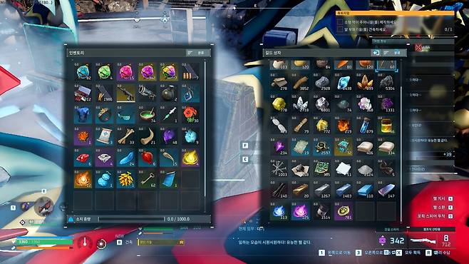 - 길드 상자를 통해 자원을 원활하게 관리할 수 있다