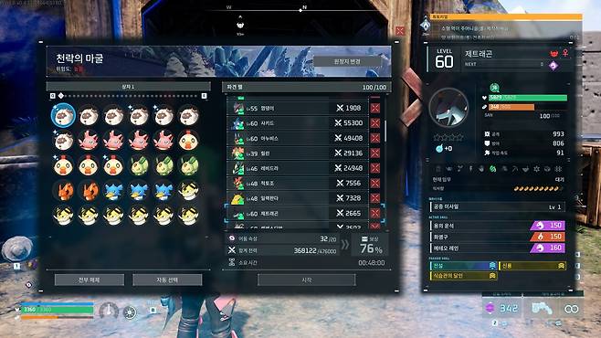 - 원정 시스템으로 인해 강력한 팰들이 많이 필요해졌다