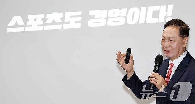 강태선 서울시체육회장(블랙야크 그룹 회장)이 24일 오후 서울 송파구 올림픽파크텔에서 열린 제42회 대한체육회장 후보 기자회견 및 비전선포식에서 출마 선언 후 비전을 밝히고 있다. 2024.12.24/뉴스1 ⓒ News1 박세연 기자