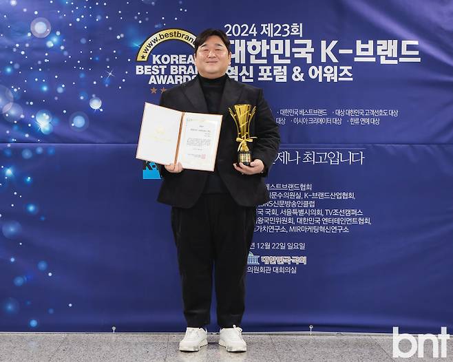 제23회 베스트브랜드어워즈 / 대한민국고객선호도대상, 왓어브레드 문세희 대표