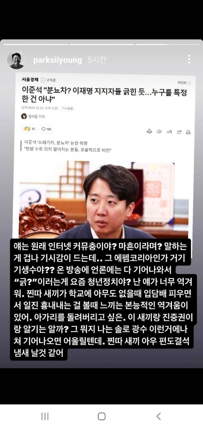 클릭하시면 원본 이미지를 보실 수 있습니다.