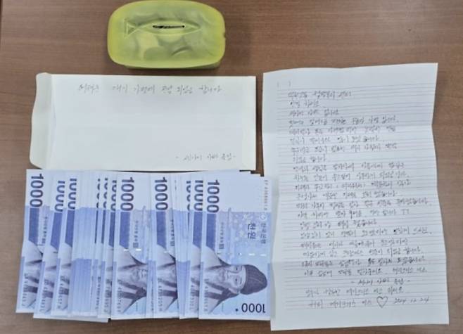 24일 부산 북부경찰서 덕천지구대 앞에 놓여진 박스에 들어 있는 기부금과 기부물품들. /덕천지구대