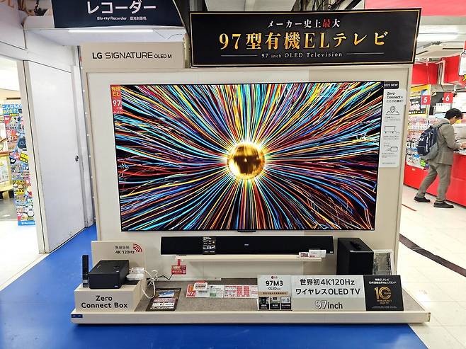 도쿄 빅카메라 가전양판점 LG 티비 근황 ㄷㄷㄷ.jpg
