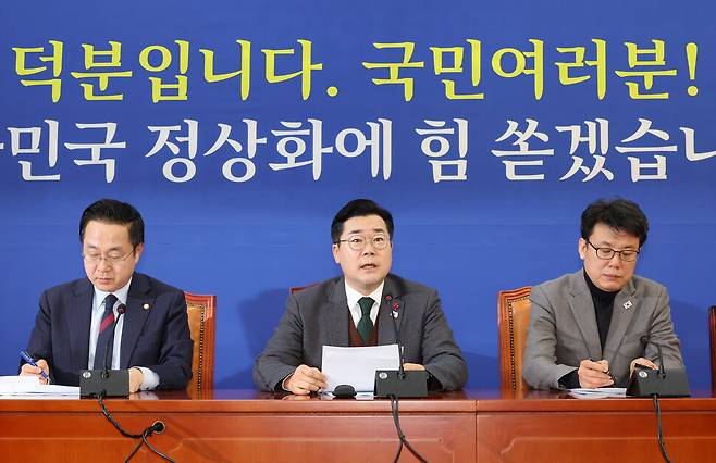 박찬대 더불어민주당 원내대표가 24일 오전 서울 여의도 국회에서 열린 원내대책회의에서 발언하고 있다. 연합뉴스