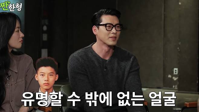 ‘짠한형’ 캡처