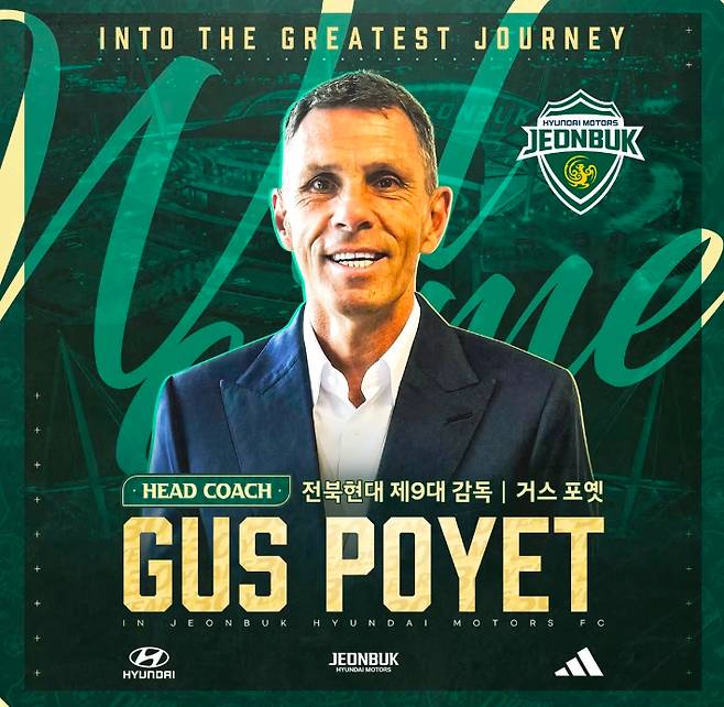 거스 포옛 전북 현대 신임 감독. 전북 현대 모터스