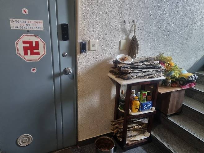 경기 안산시 상록구의 한 다세대 주택 반지하 1층에 위치한 노 전 사령관이 함께 운영했던 곳으로 지목된 점집의 모습. 장한서 기자