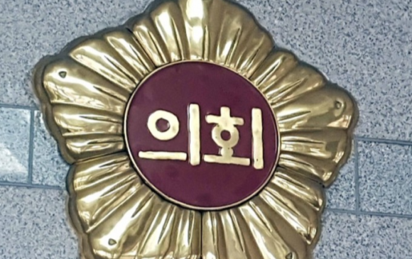 지방 의회 마크. 연합뉴스 자료사진