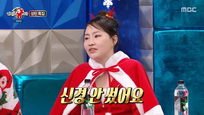 MBC '라디오스타' 캡처