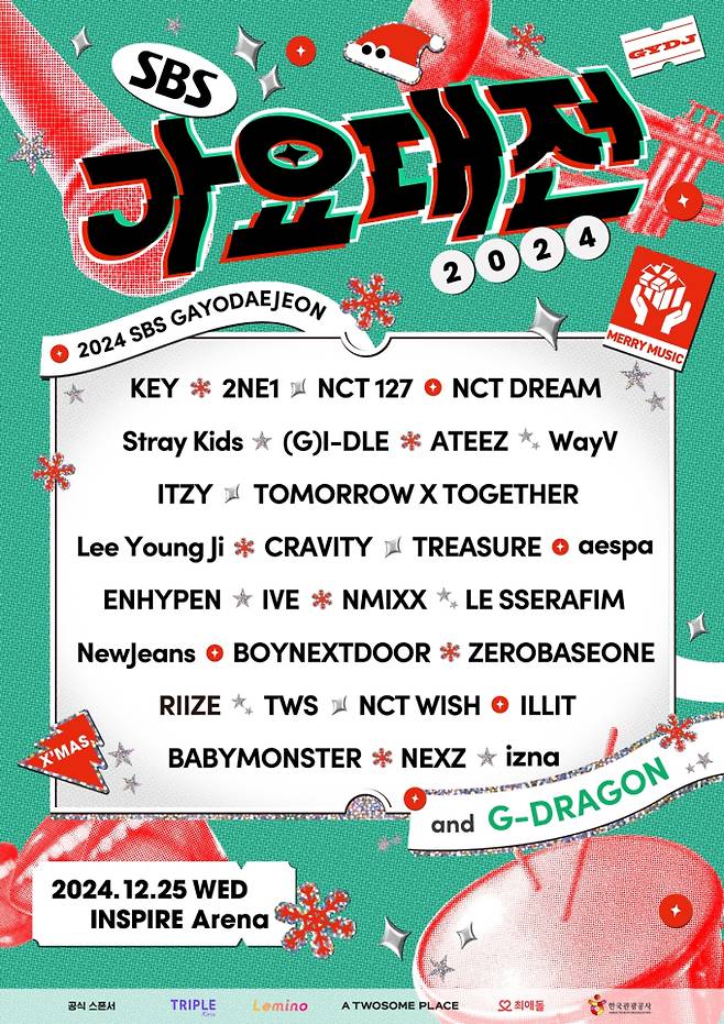 ‘2024 SBS 가요대전’ 최종 라인업 (제공: SBS)