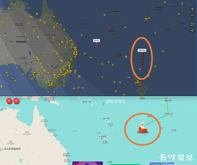 Flightradar24가 추적한 산타 위치(위)와 구글이 추적한 산타 위치(아래). Flightradar 자료는 뉴칼레도니아보다 남쪽이고 구글 자료는 이보다 북쪽으로 두 지점의 위치가 다소 다릅니다. 각 홈페이지