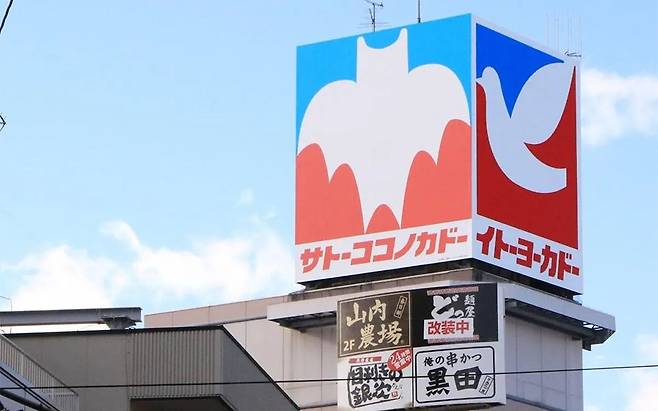 1-7952bfbb-328b-4e24-9fb3-07090ab371d1.jpg 짱구는 못말려 실제 배경지 액션마트 근황...jpg