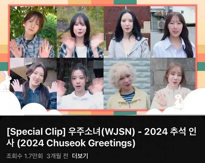 123.webp.ren.jpg 우주소녀 근황 ㄷㄷㄷㄷ