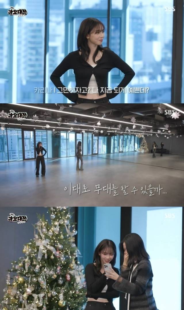 / '2024 SBS 가요대전' 방송 캡처