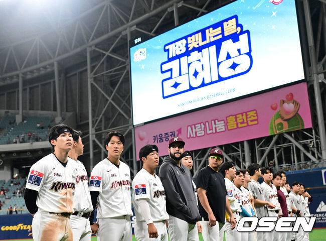 [OSEN=고척, 김성락 기자] 경기 종료 후 김혜성(왼쪽)과 키움 선수들이 관중들에게 인사하고 있다. 2024.09.17 / ksl0919@osen.co.kr