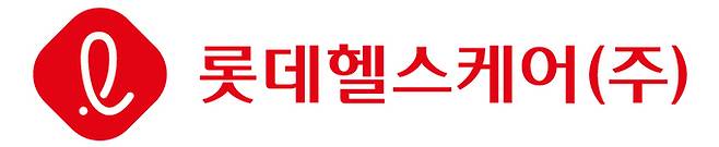 롯데헬스케어 로고. 롯데그룹 제공