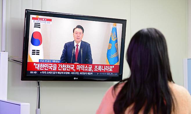 지난 12일 광주 동구의 한 사무실에서 시민들이 윤석열 대통령 대국민 담화를 시청하고 있다. 뉴스1