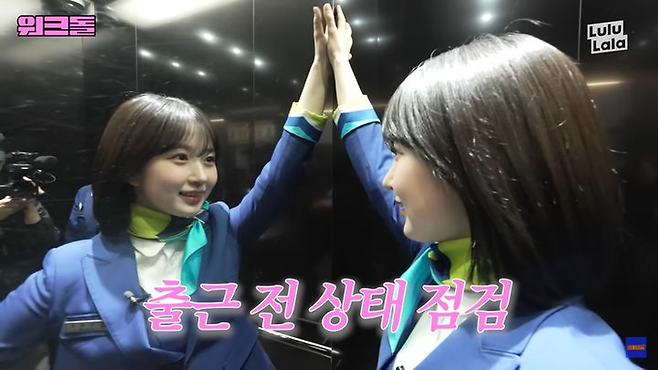 유튜브 ‘워크돌’ 캡처