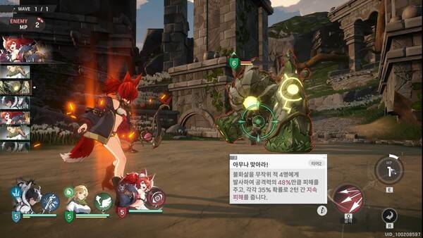 - 마나를 소모해 스킬을 강화하는 형식의 턴제 전투