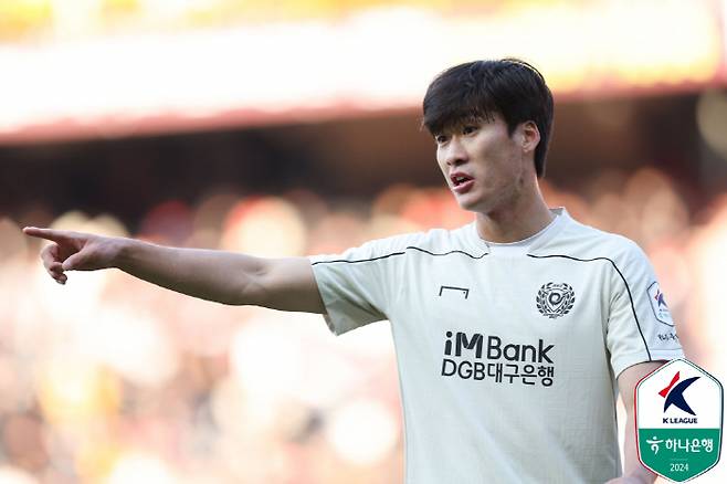 사진제공=한국프로축구연맹