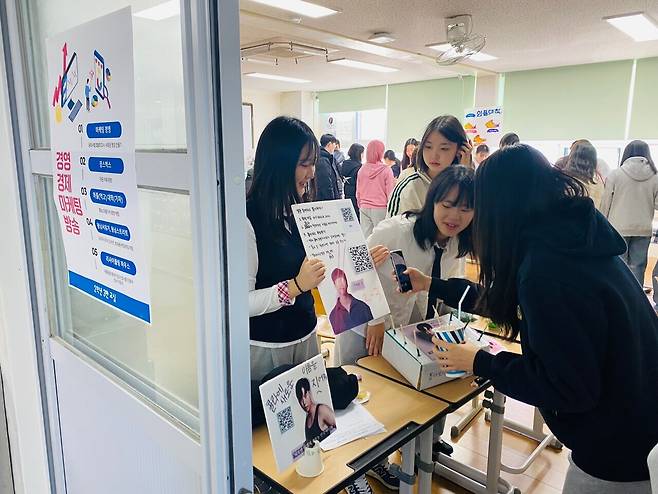 계룡 용남고등학교는 지난 24일 전교생이 참여한 '2024 진로융합축제'를 성황리에 개최했다. 용남고등학교 제공