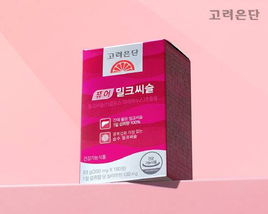 고려은단 제공