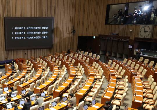 26일 국회 본회의에서 마은혁, 정계선, 조한창 헌법재판소 재판관 선출안이 야당 주도로 통과되고 있다. [연합뉴스]