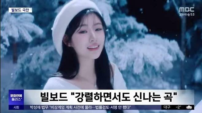 IMG_2582.jpeg 피프티 피프티 크리스마스 노래 근황 ㅎㄷㄷㄷㄷ