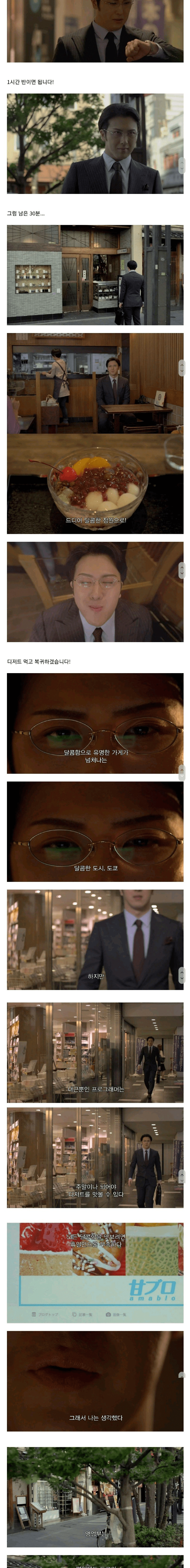 프로그래머가 영업부에서 일하게 된 이유 ㄷㄷ...jpg