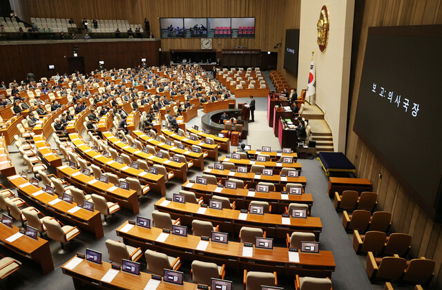 정명호 국회 의사국장이 26일 열린 국회 본회의에서 더불어민주당이 발의한 ‘한덕수 대통령 권한대행 국무총리에 대한 탄핵소추안’과 관련해 보고하고 있다. 연합뉴스