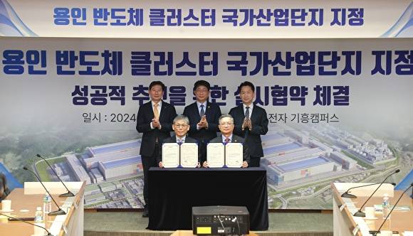 26일 삼성전자 기흥캠퍼스에서 열린 '용인 첨단시스템반도체 클러스터 국산업단지' 승인 기념행사에서 삼성전자와 LH가 토지 매매계약 구체화 등에 관한 실시협약을 체결했다. [사진=용인특례시]