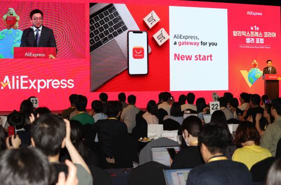 지난 9월 서울 강남구 그랜드인터콘티넨탈파르나스호텔에서 열린 '제1회 알리익스프레스 코리아 셀러 포럼'에서 레이 장 알리익스프레스 코리아 대표가 사업 계획을 소개하고 있다. 연합뉴스