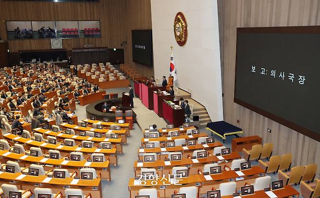 정명호 국회 의사국장이 26일 국회 본회의에서 한덕수 국무총리에 대한 탄핵소추안을 보고하고 있다. 박민규 선임기자