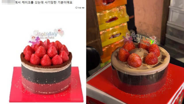 A씨가 구매한 케이크의 제품 이미지와 실물 사진 속 딸기 개수가 차이를 보이고 있다. 커뮤니티 캡처