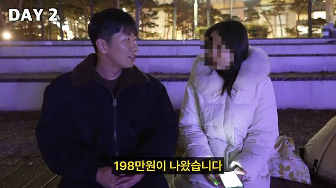 유튜버 고재영이 성탄절을 앞두고 1박2일 '애인 대행' 서비스를 이용한 후기를 공개했다. /사진=유튜브 채널 '고재영' 갈무리