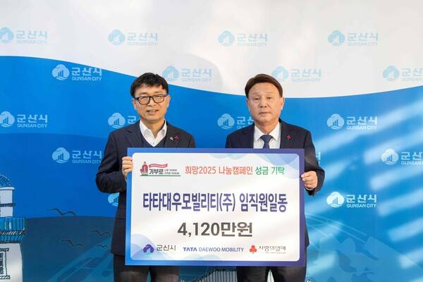 사진 타타대우모빌리티