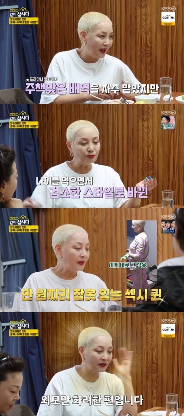 KBS 2TV '박원숙의 같이 삽시다'/KBS 2TV '박원숙의 같이 삽시다' 방송 캡처