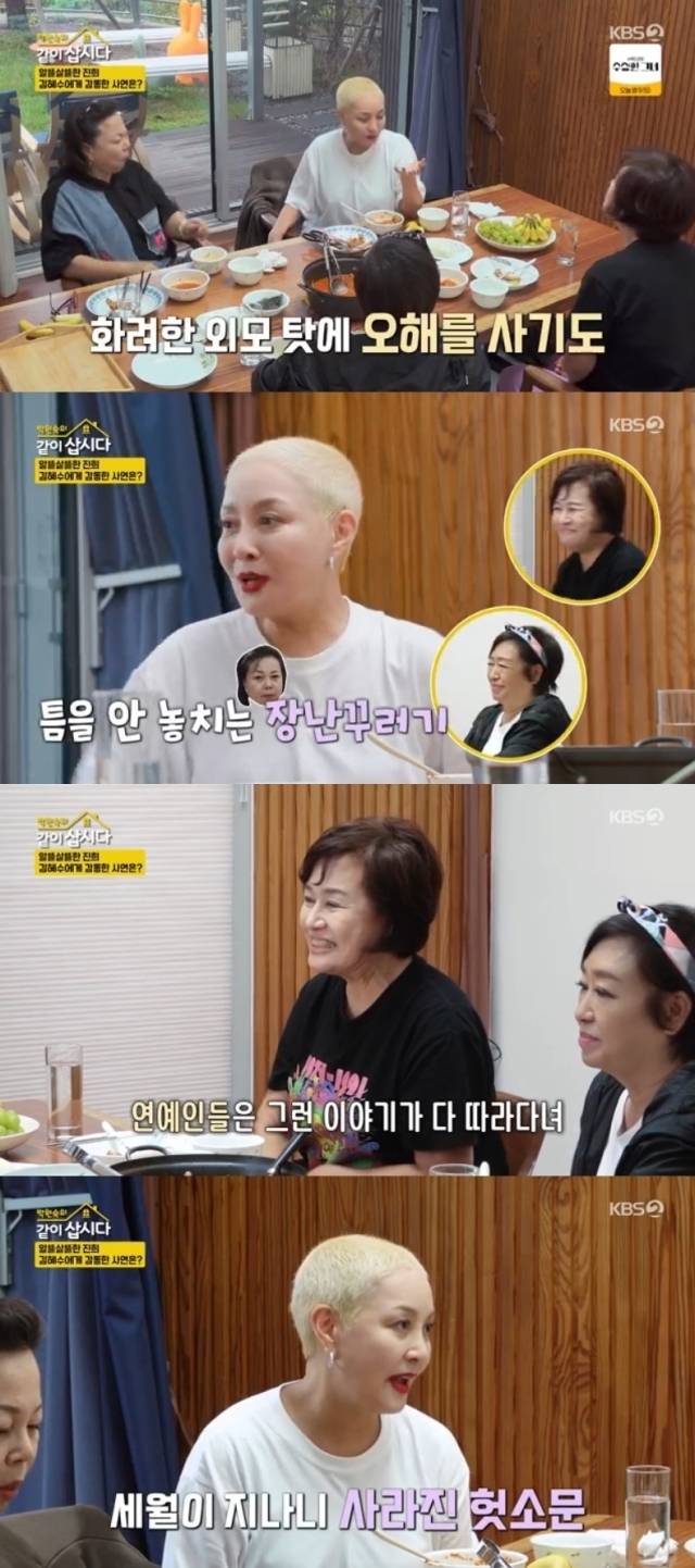 KBS 2TV '박원숙의 같이 삽시다'/KBS 2TV '박원숙의 같이 삽시다' 방송 캡처