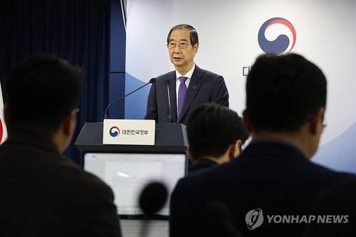 한덕수 대통령 권한대행 대국민 담화