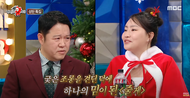 MBC ‘라디오스타’.