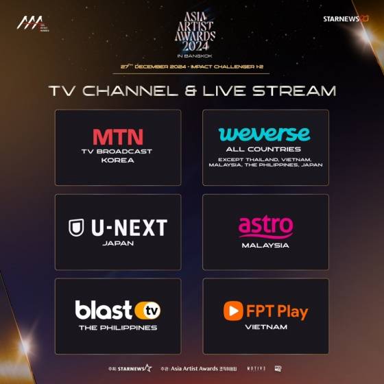 뉴진스→사카구치 켄타로, 'AAA 2024' 최종 라인업..방콕의 밤 뜨겁게 달군다