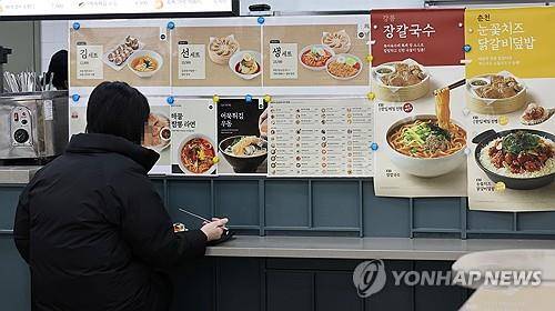 '나 혼자 산다'가 대세, 익숙한 혼밥 (서울=연합뉴스) 김인철 기자 = 4일 서울 시내의 한 푸드코트에서 한 시민이 혼자 밥을 먹고 있다. 2024.1.4
yatoya@yna.co.kr