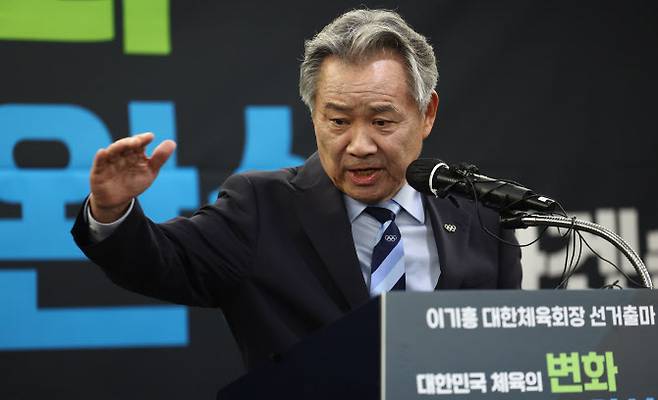 3선 도전에 나선 이기흥 현 대한체육회장. 사진=연합뉴스