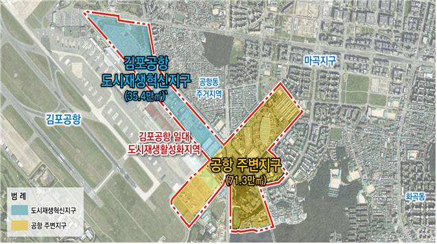 서울 강서구 공항동 1373 일대 위치도. (사진=서울시)