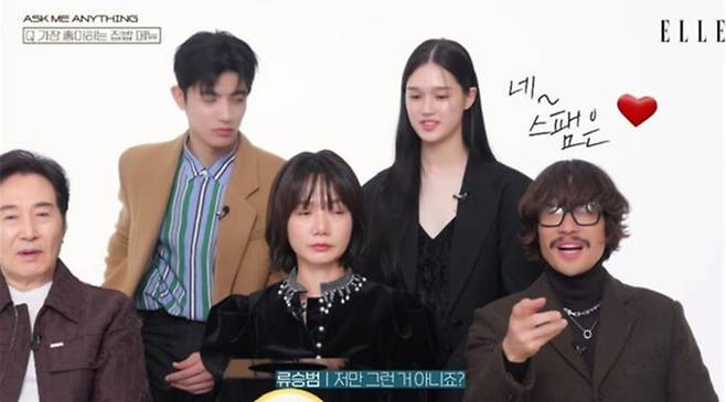 배우 류승범이 가장 좋아하는 반찬으로 스팸을 꼽았다. [사진= '엘르 코리아_ELLE KOREA']