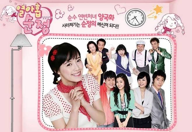 하이라이트TV(HighlightTV)에서 방송 예정인 일일드라마 ‘열아홉 순정’.